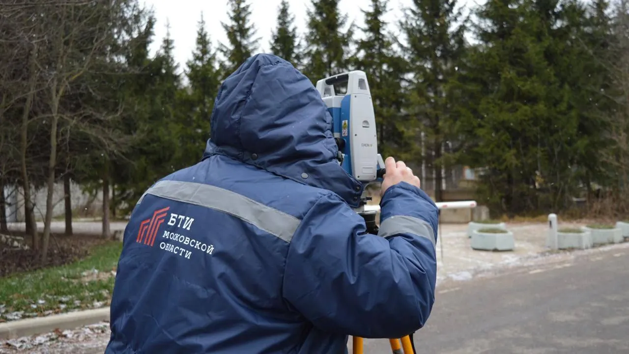 БТИ Московской области