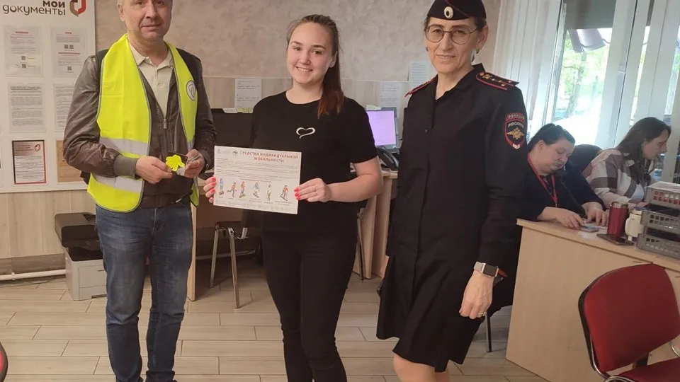 Фото: МФЦ Раменского