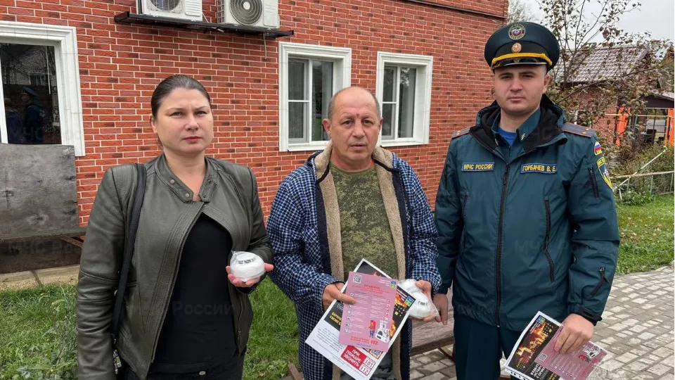 Фото: ГУ МЧС по Московской области