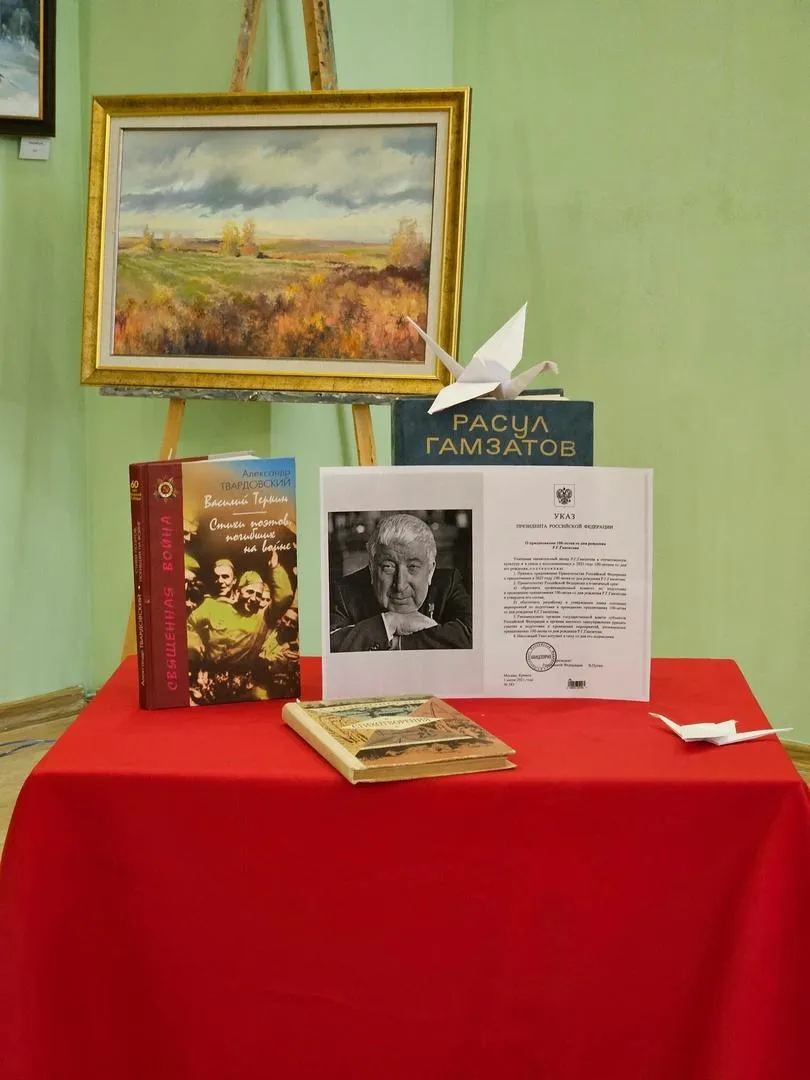 Фото: Кибо МБУК ЦБС г. о.Зарайск