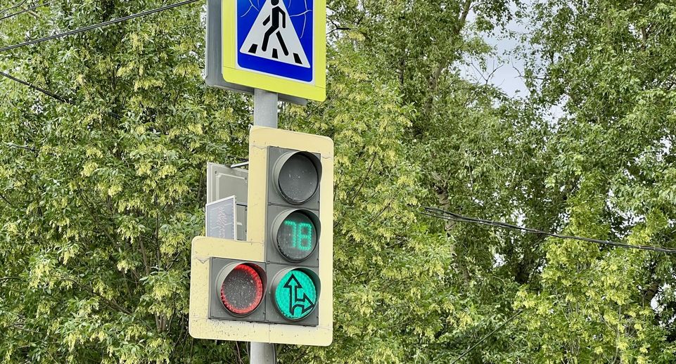 Светофоры отремонтировали в 10 округах Подмосковья за неделю