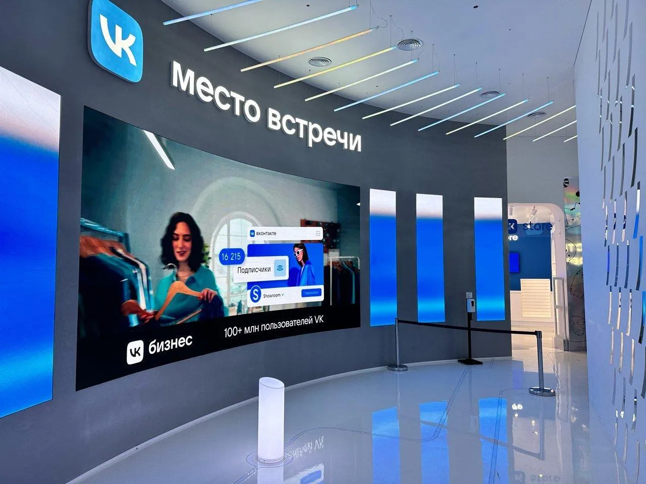пресс-служба VK