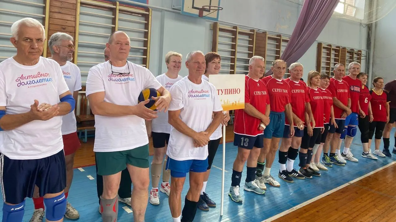 Министерство социального развития Московской области