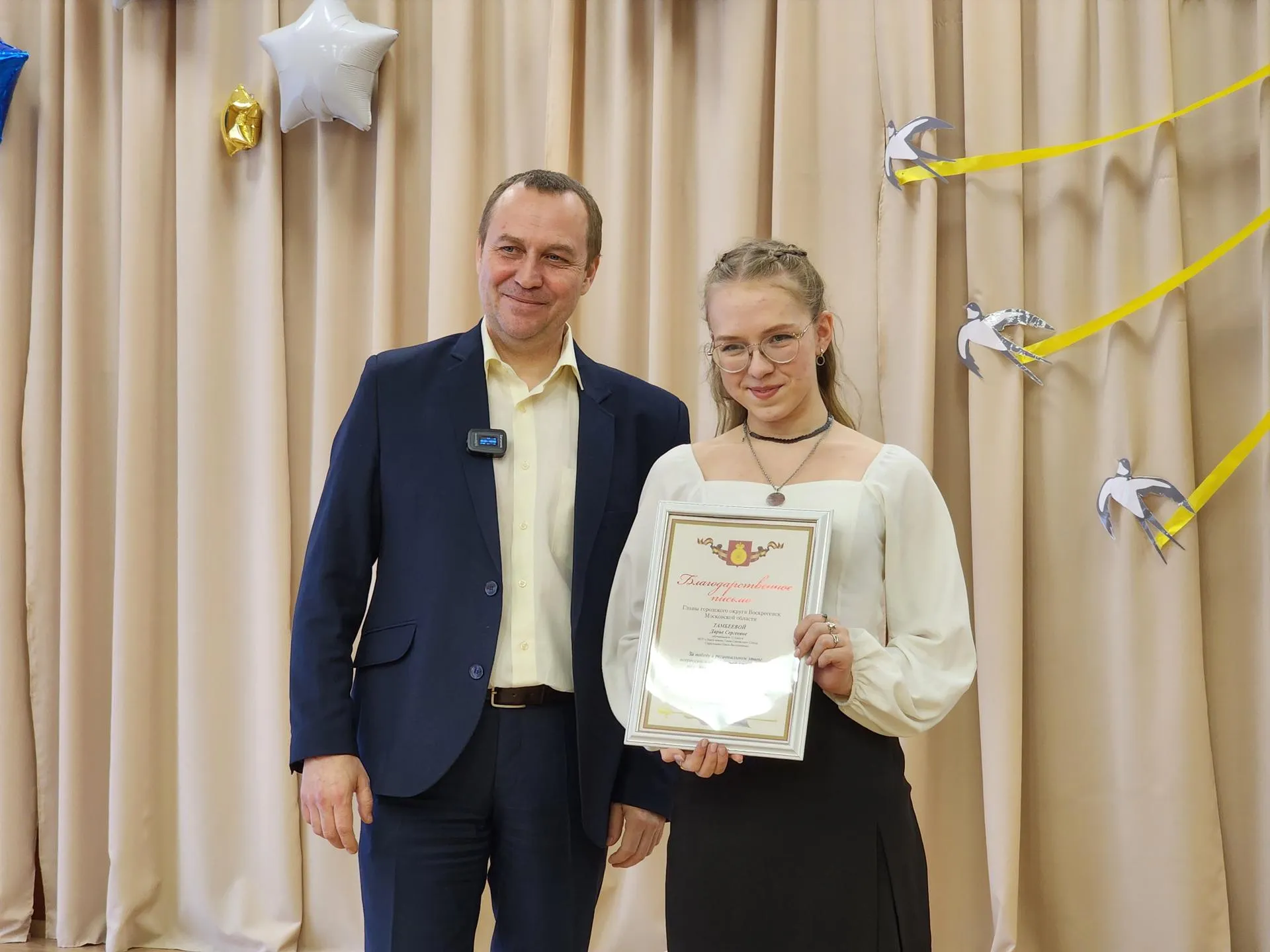 Фото:  Светлана Плотникова.