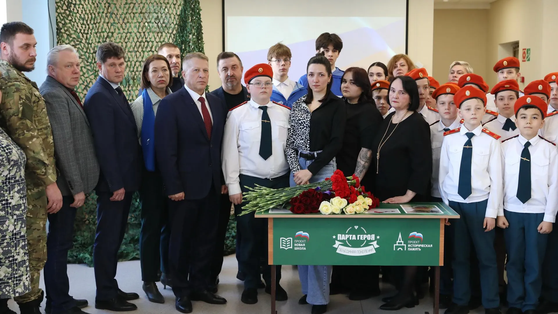 Администрация г.о. Долгопрудный