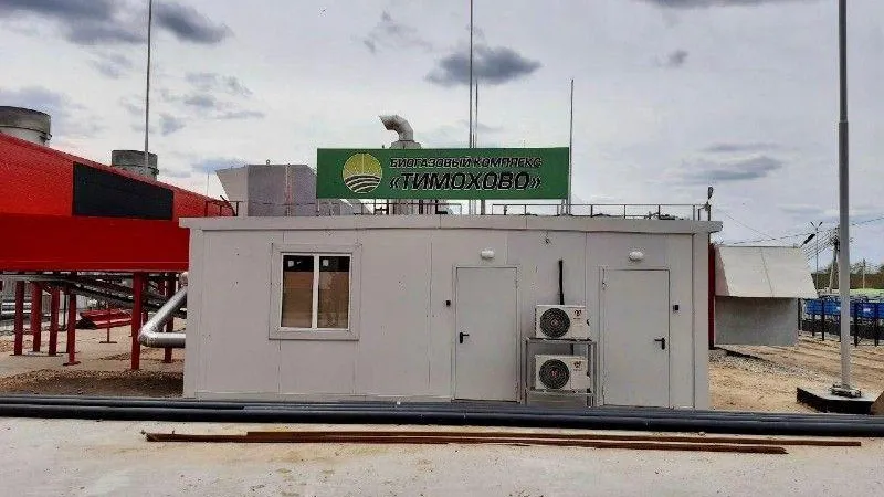 Министерство ЖКХ МО