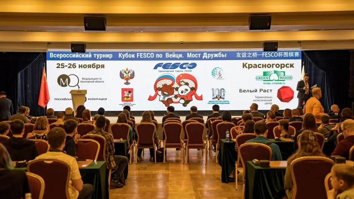 Источник: Мининвест МО