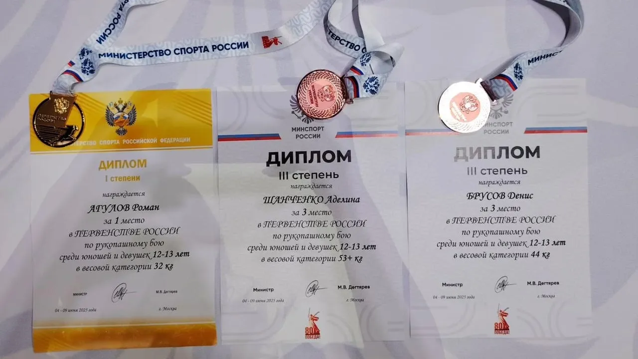 Пресс-служба администрации м. о. Егорьевск