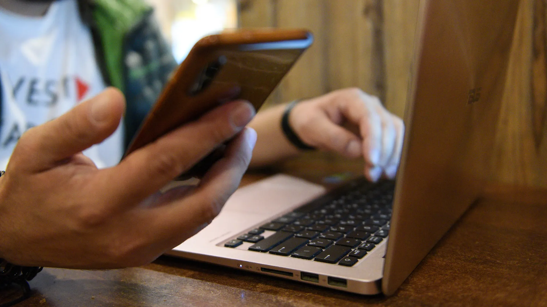 Удаленная работа