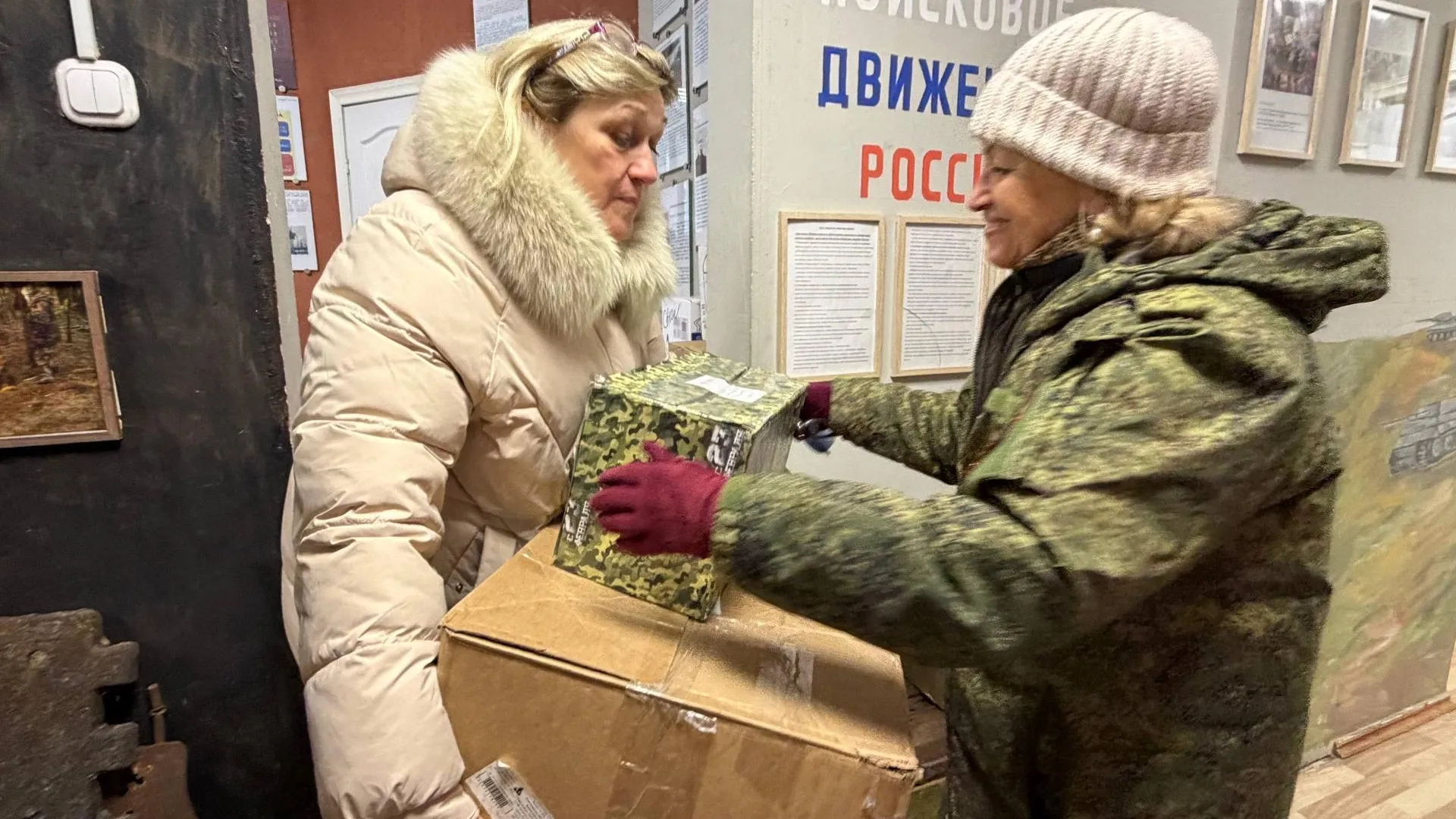 администрация м.о. Можайский