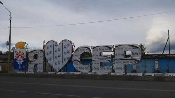 URA.RU