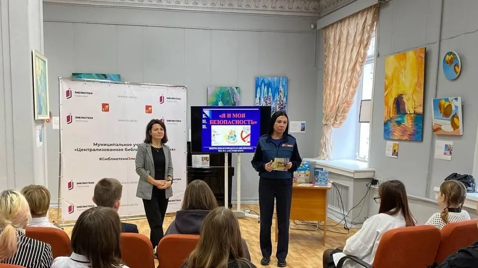 Фото: администрация г. о. Электросталь