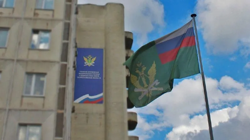 ГУФССП РФ по МО