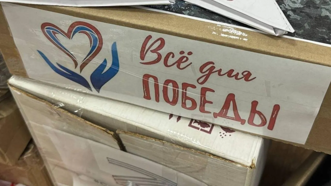 пресс-служба администрации Можайского м. о.