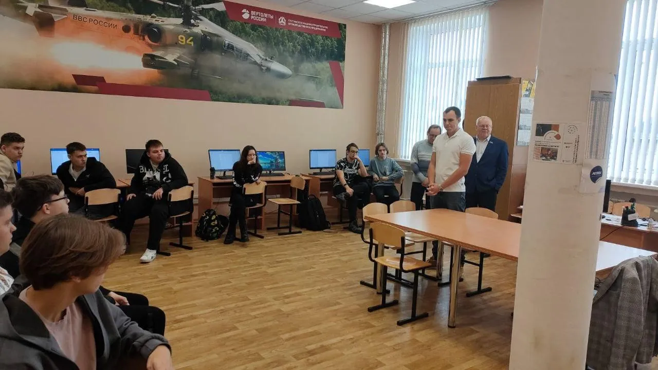 Министерство образования МО