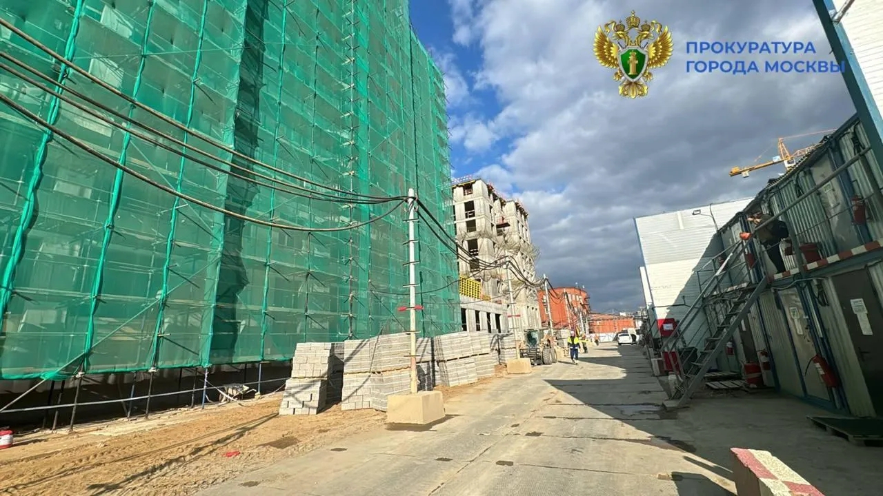 прокуратура Москвы