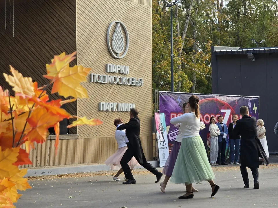 Фото: МедиаБанк Подмосковья/Марина Анисимова