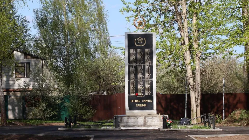 Фото: пресс-служба администрации г. о. Ступино