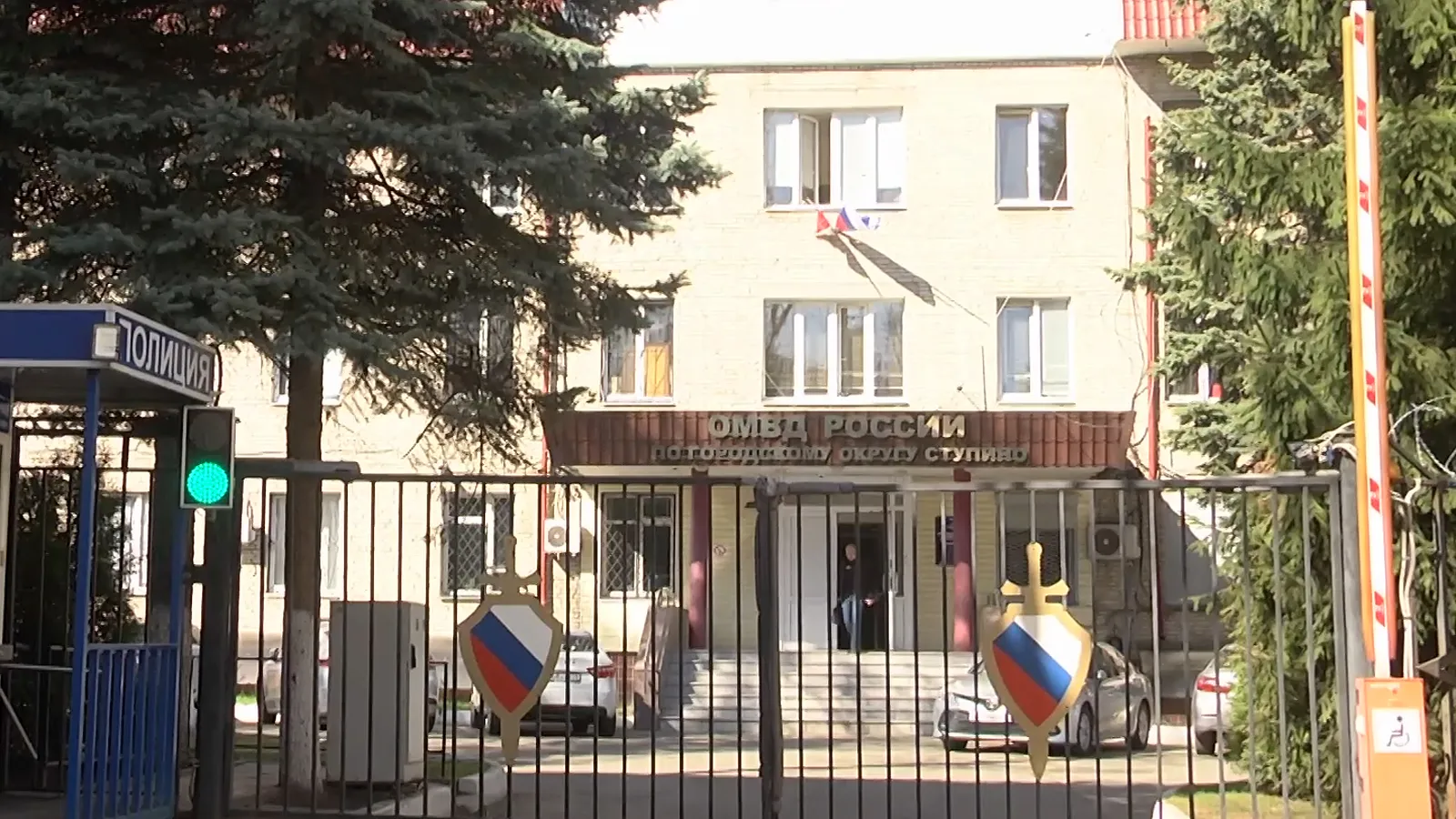 Фото: Пресс-служба ОМВД России по г.о. Ступино