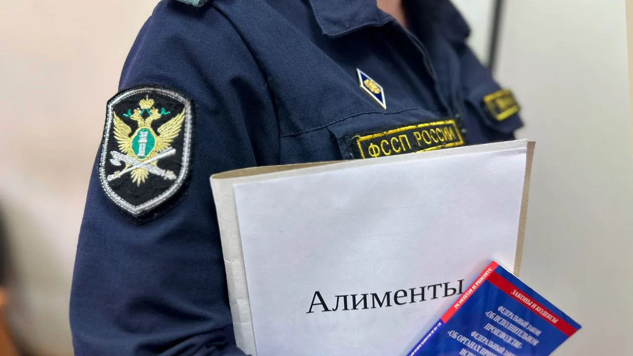 Фото: ГУФССП по Московской области