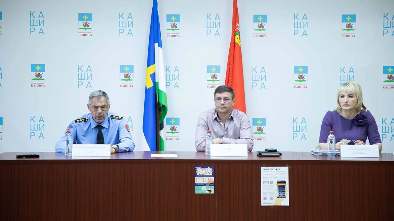 Пресс-служба администрации г. о. Кашира