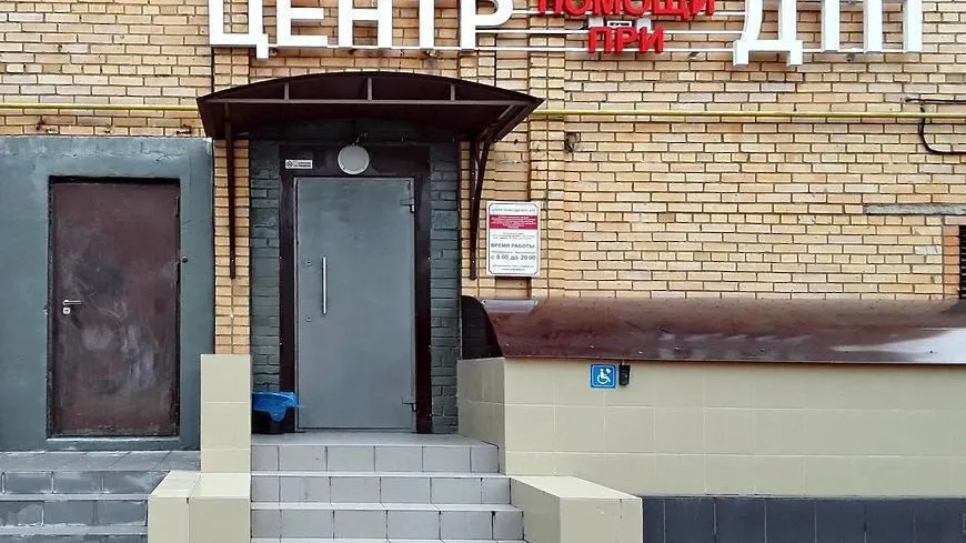 Минтранс Подмосковья