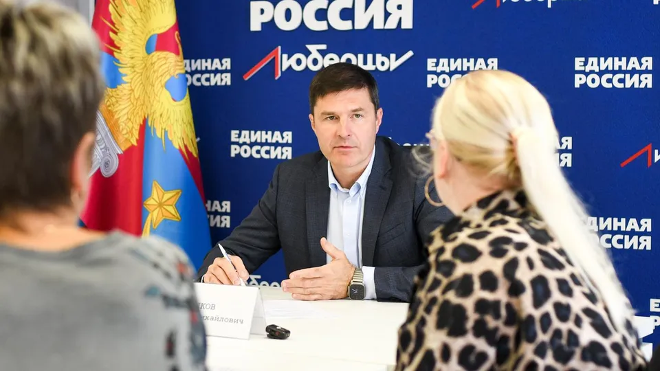 Фото: администрация городского округа Люберцы