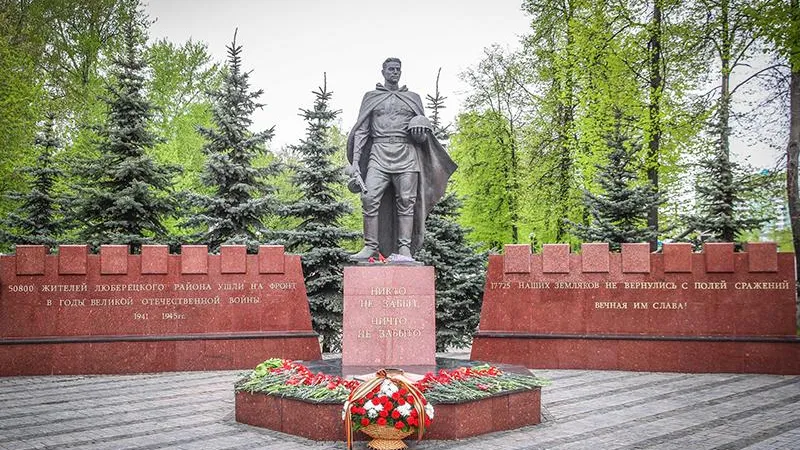 В Люберцах обустроят территорию мемориала, в случае его победы в голосовании