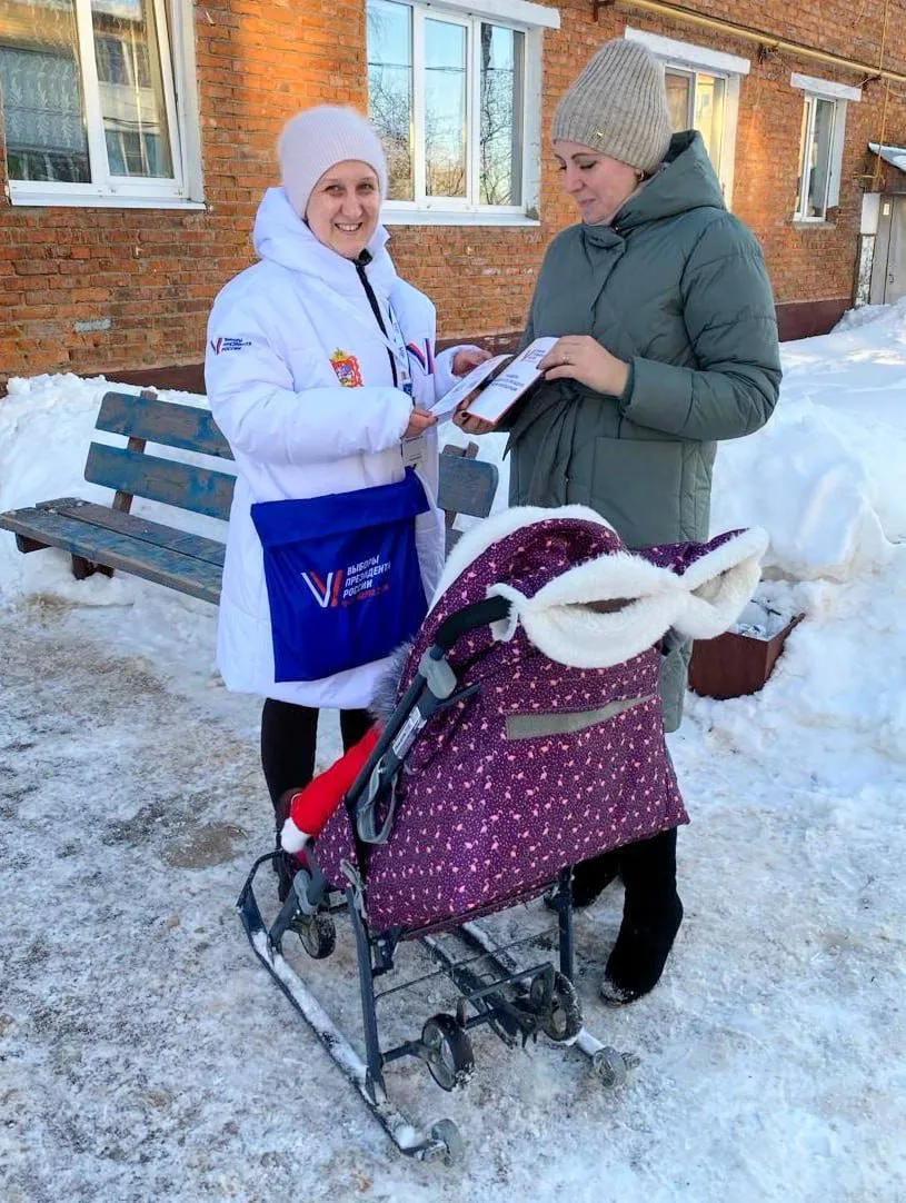 Фото: Мособлизбирком