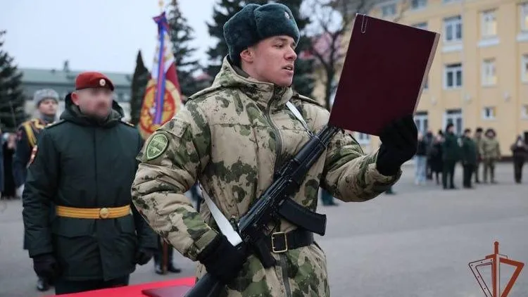 Росгвардия