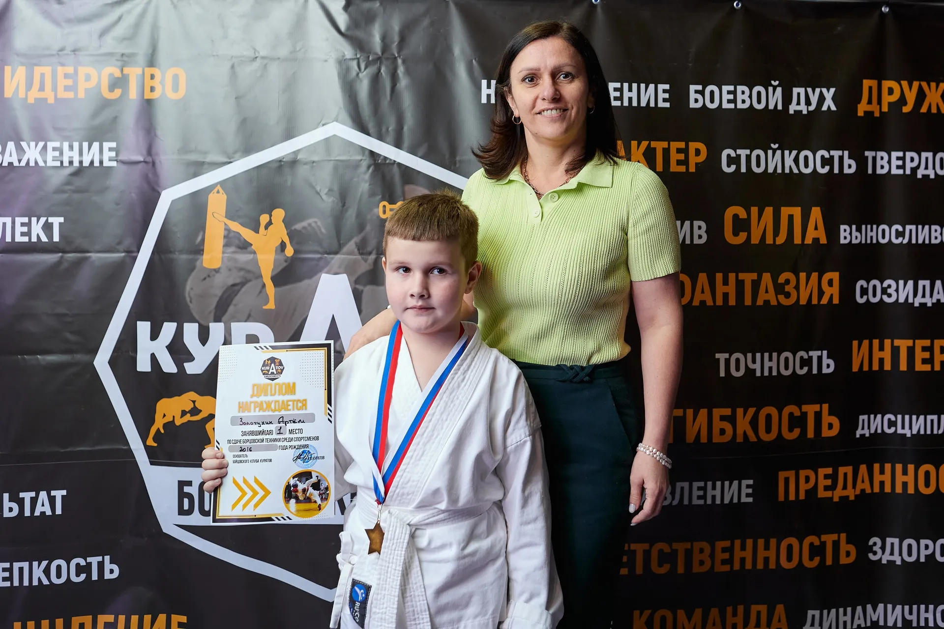 Фото: KURATOV Бойцовский клуб Дмитров/ВКонтакте.