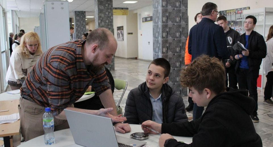 Итоги профориентационного проекта «Билет в будущее» подвели в Подмосковье