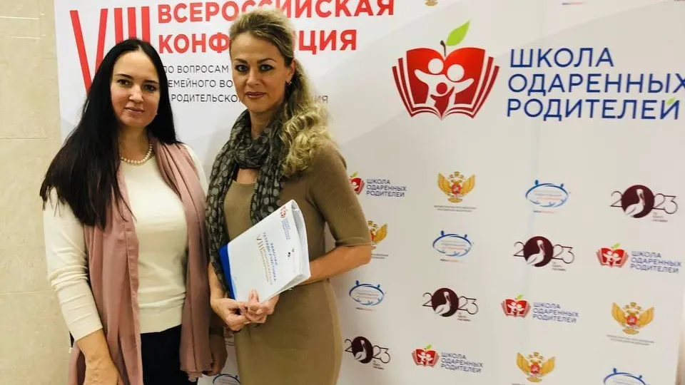 Министерство образования МО