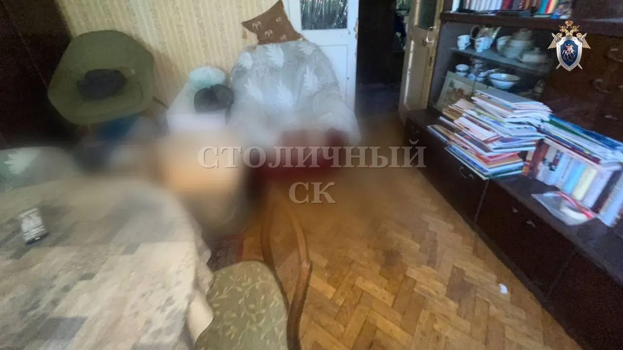 ГСУ СК России по Москве