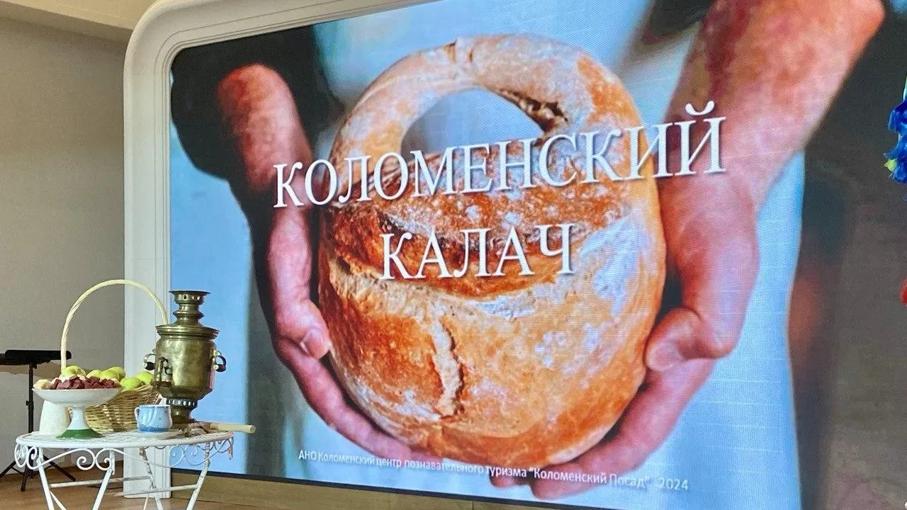 В Доме российской кухни на ВДНХ сегодня проходит День Подмосковья
