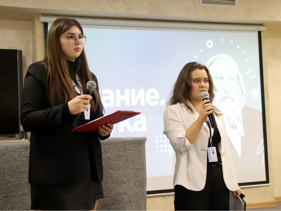 Фото: ГСГУ&nbsp; &nbsp; &nbsp;