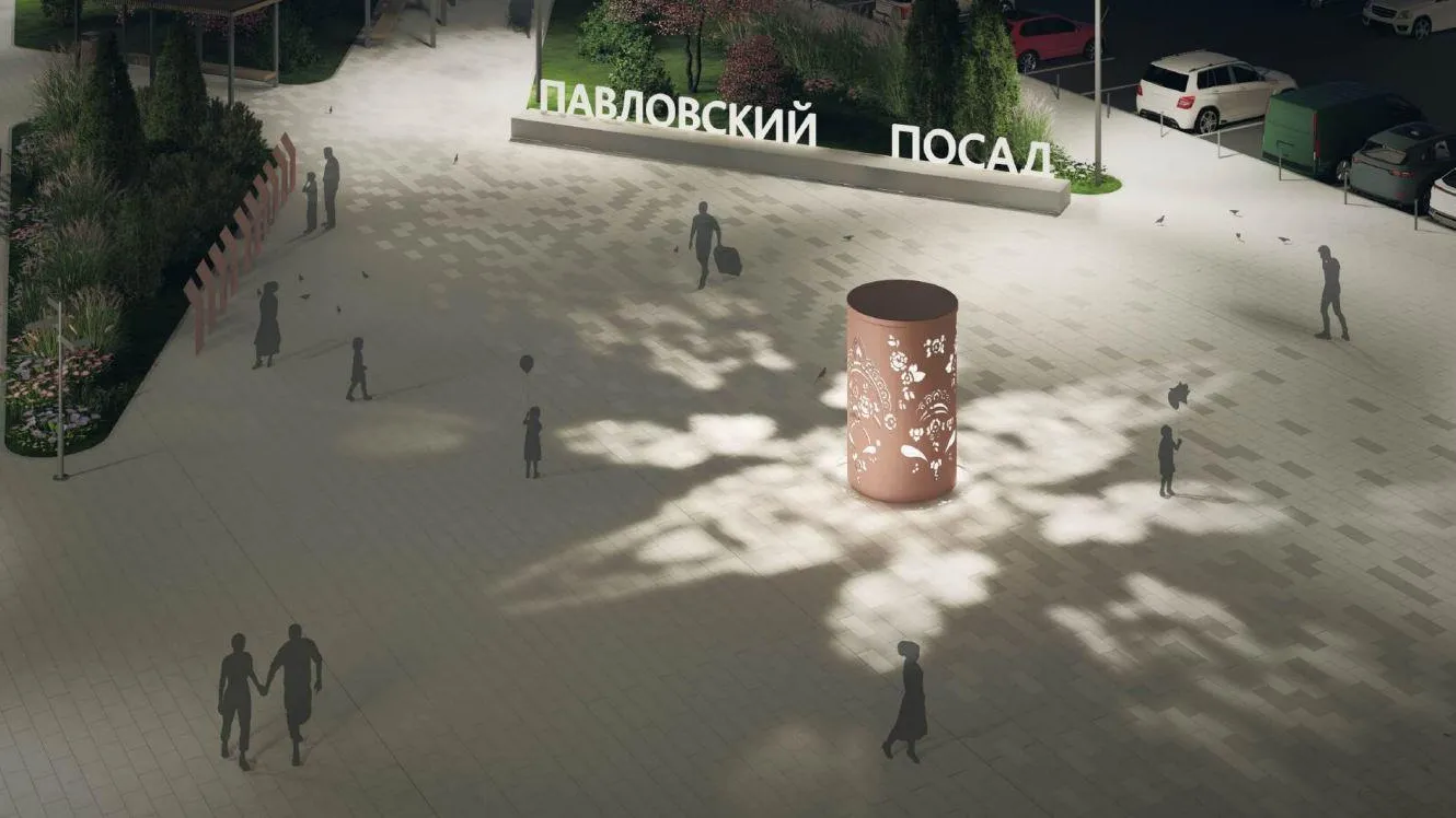 Фото визуализации из проекта благоустройства территории площади в г. Павловский Посад