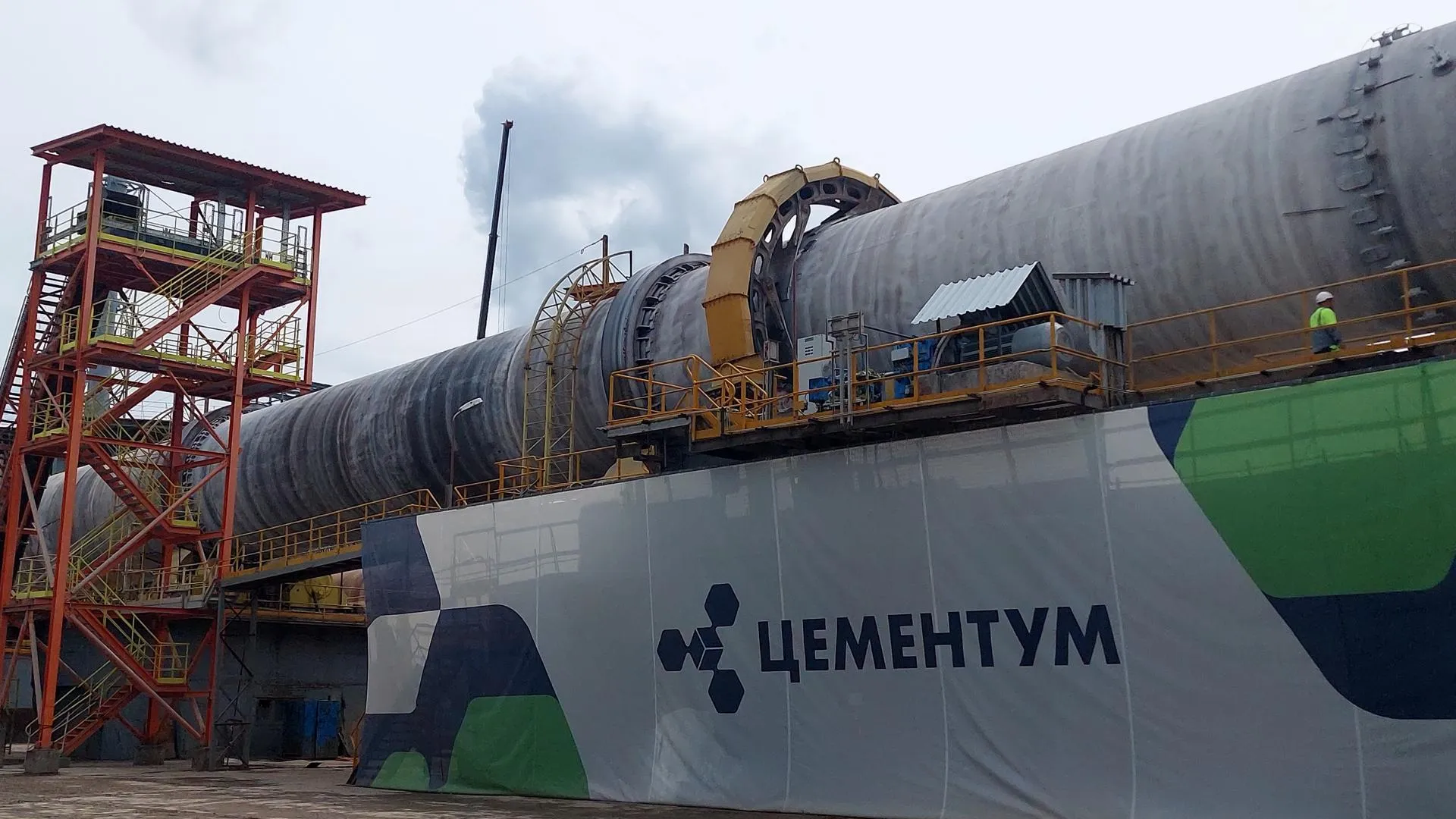 На цементном заводе в Воскресенске досрочно запустили цементную мельницу
