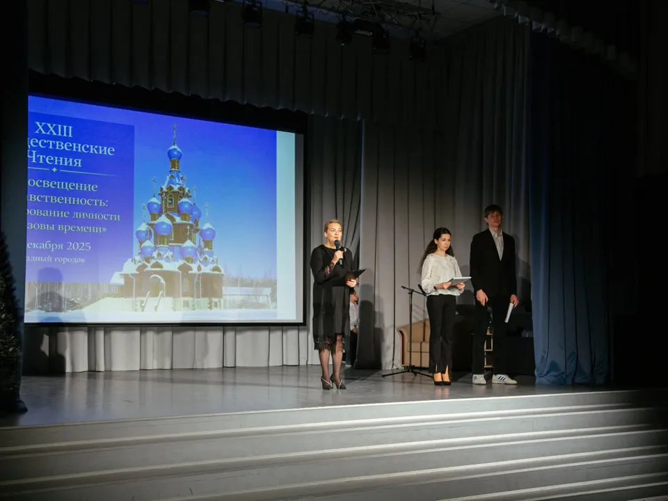 Фото: пресс-служба администрации ЗАТО Звездный городок