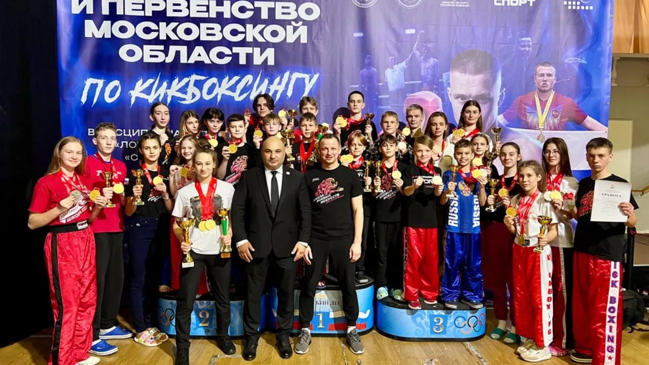 Спортсмены из Балашихи выступят на Всероссийских турнирах по кикбоксингу