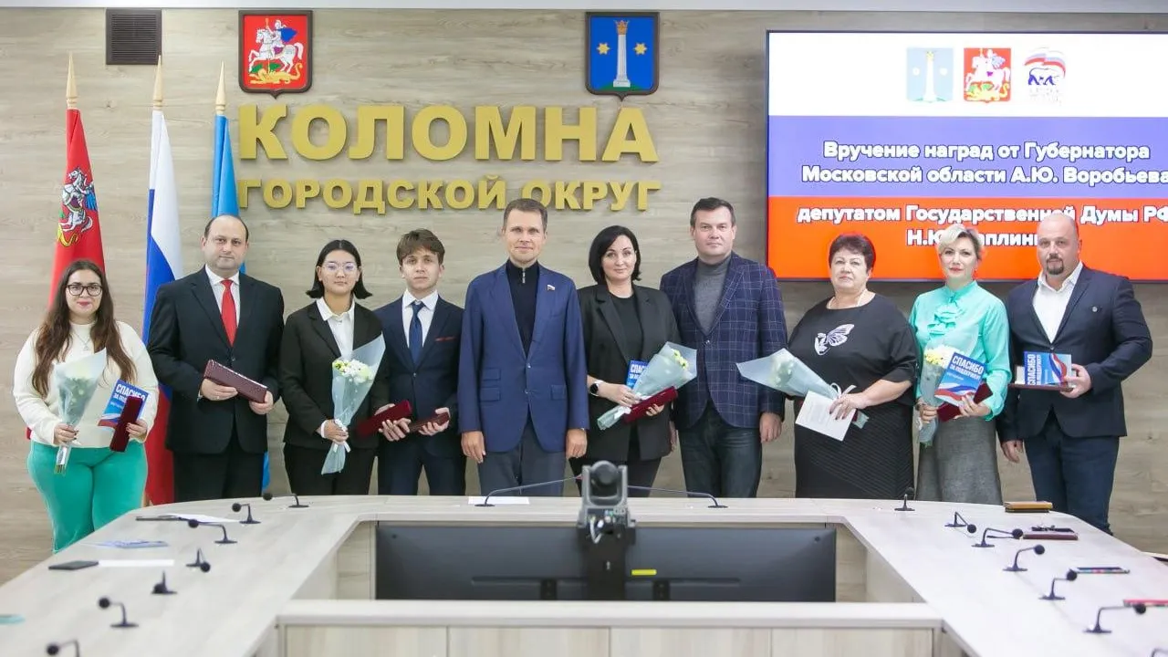 пресс-служба администрации г.о Коломна