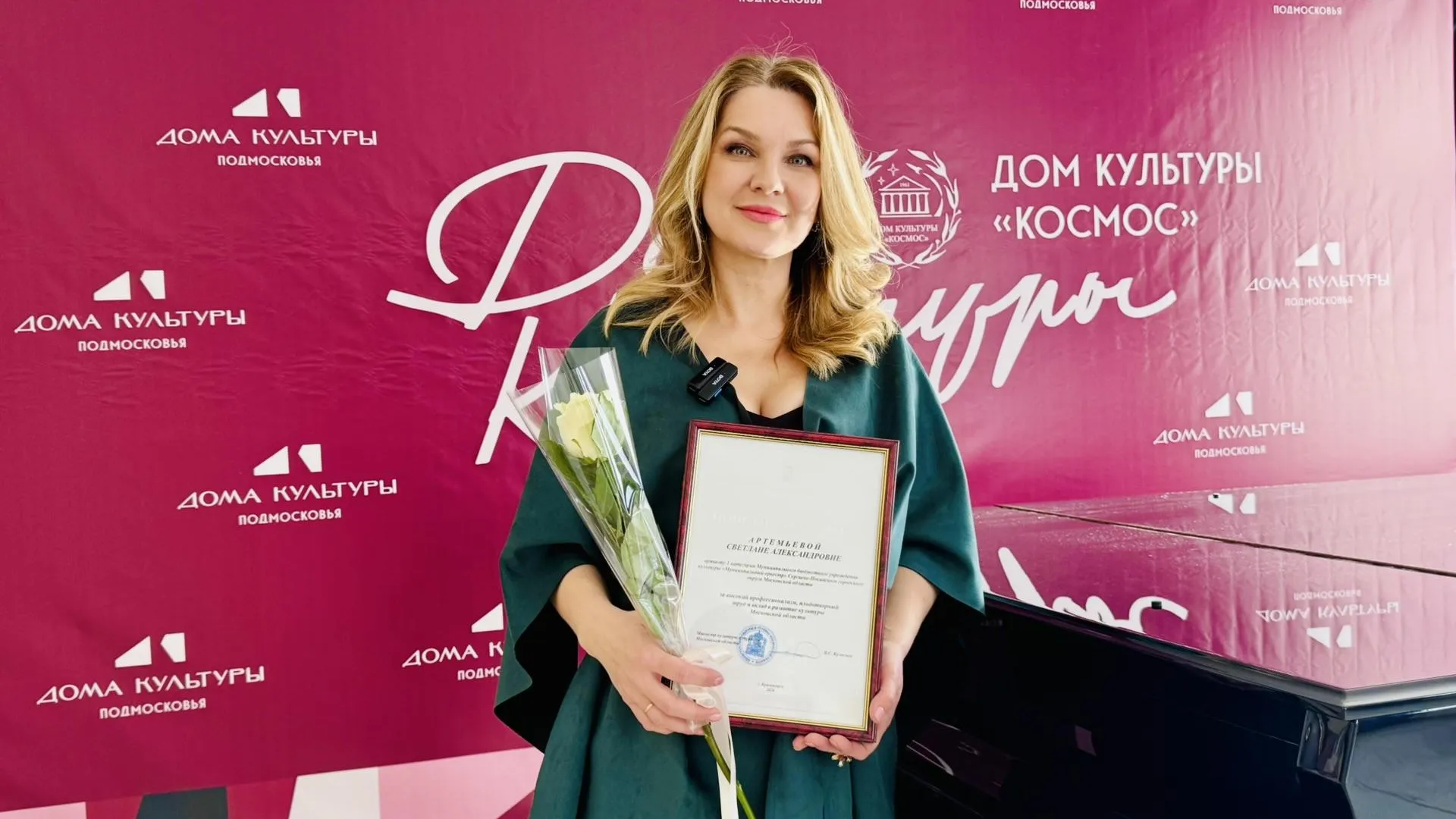 Татьяна Сташенко