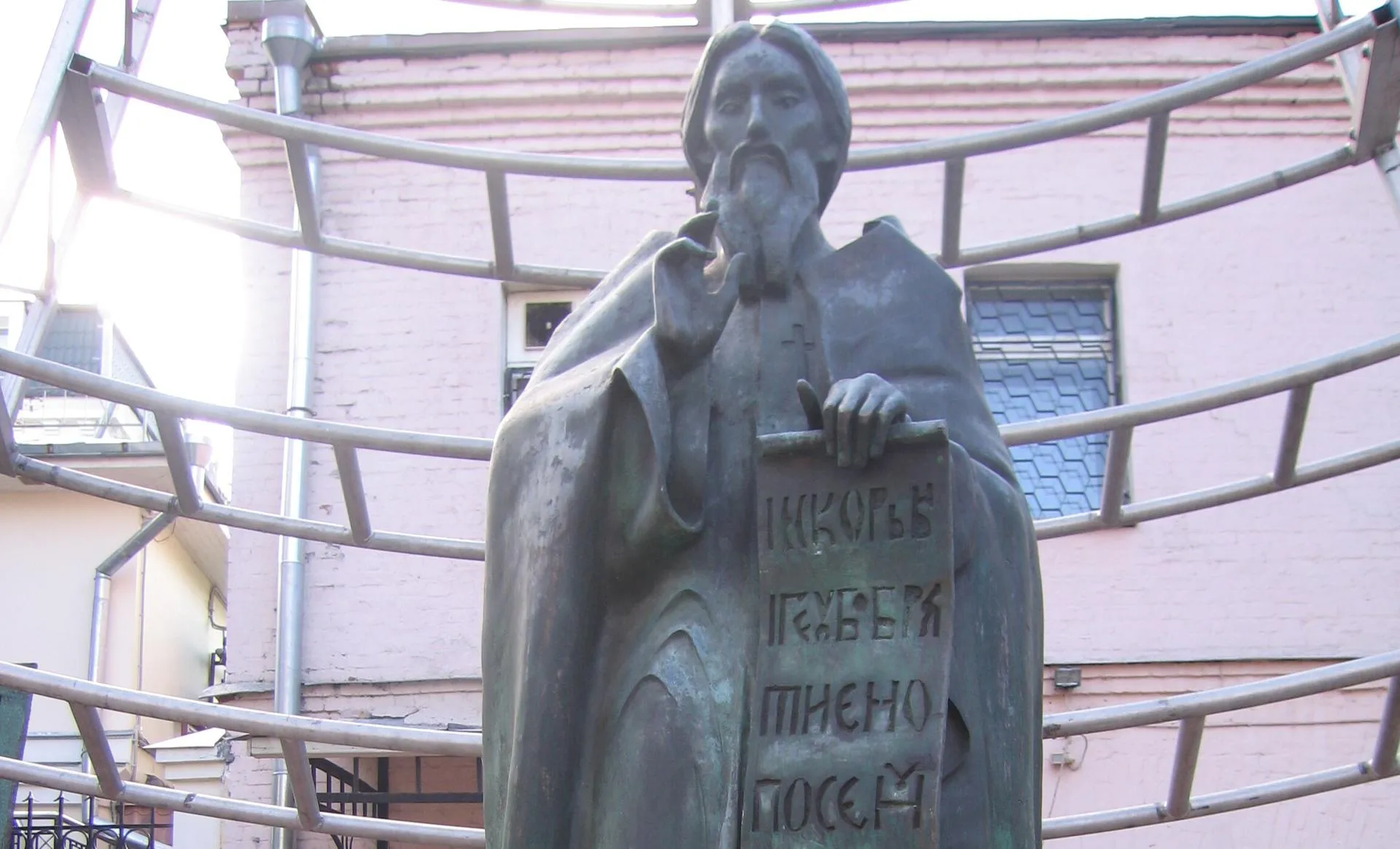 Said Gadzhiev/Russian Look