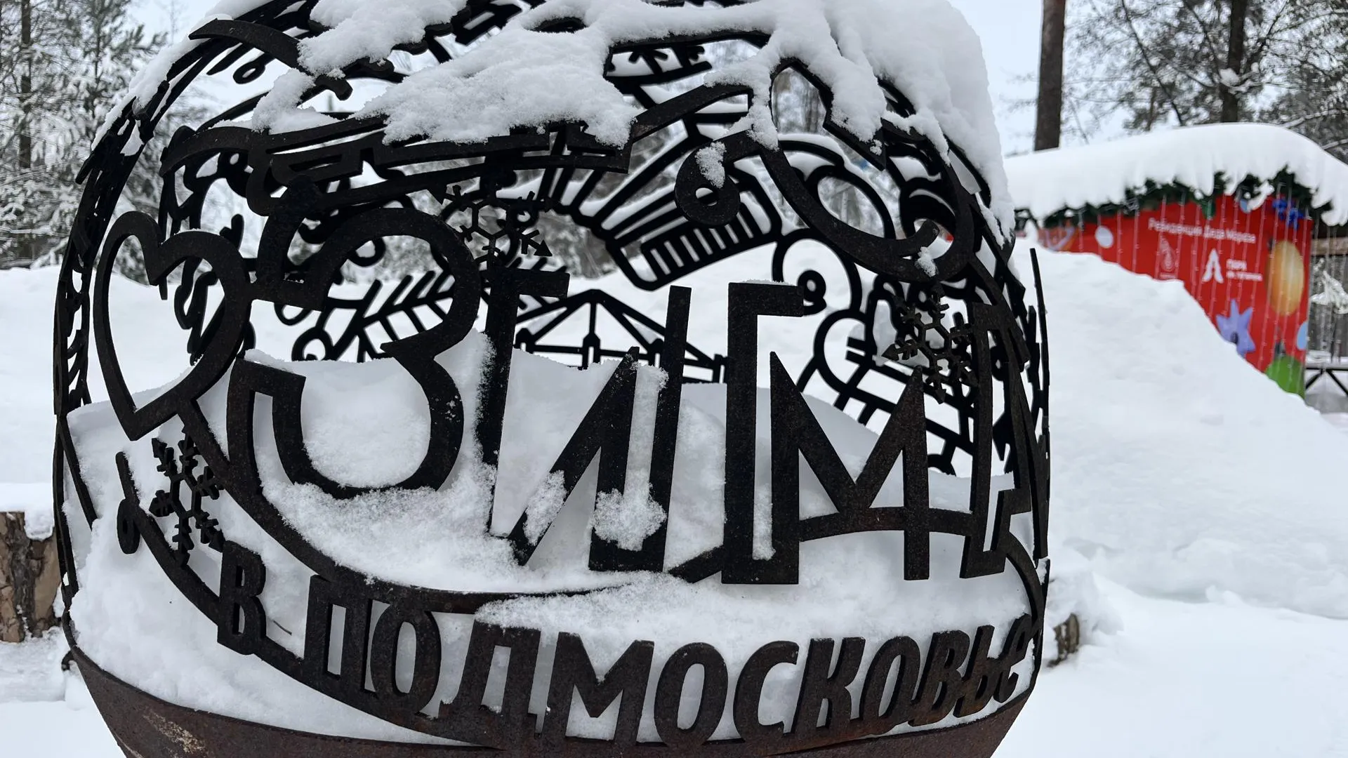 Фото: МедиаБанк Подмосковья/Ангелина Стельмух