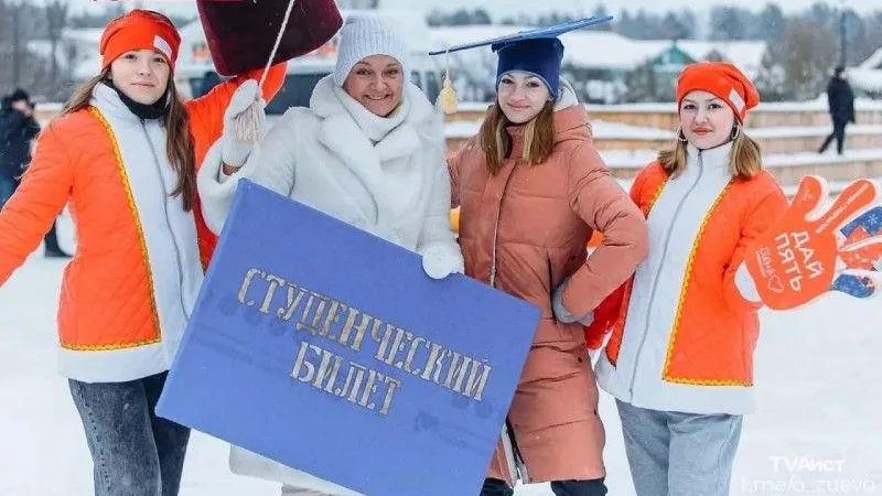 В подмосковных парках отпразднуют День студента