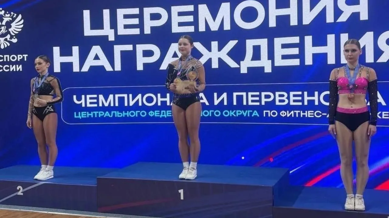 vk.com/ Спортивная школа "Лидер"