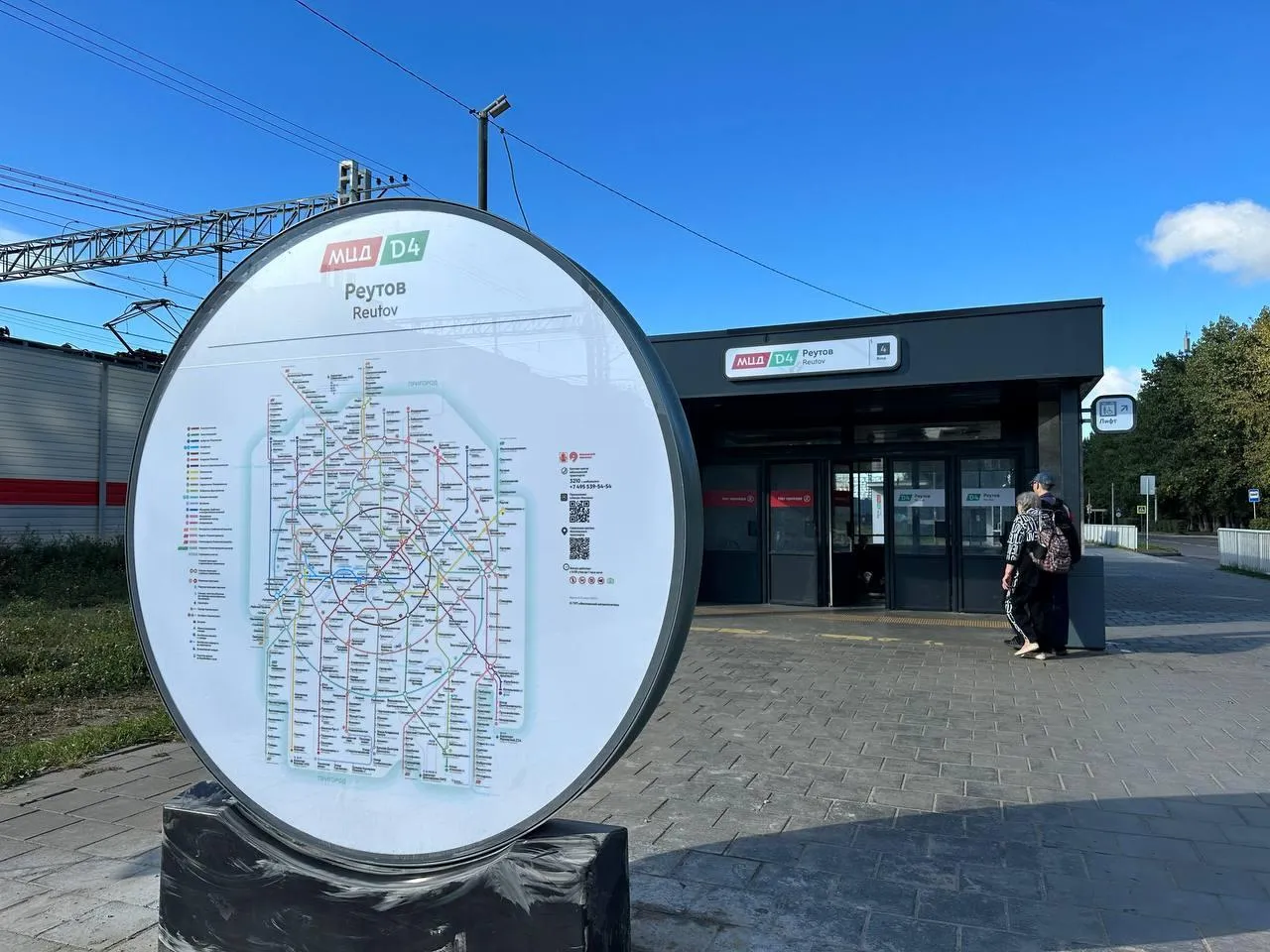 Фото: Ксения Казакова