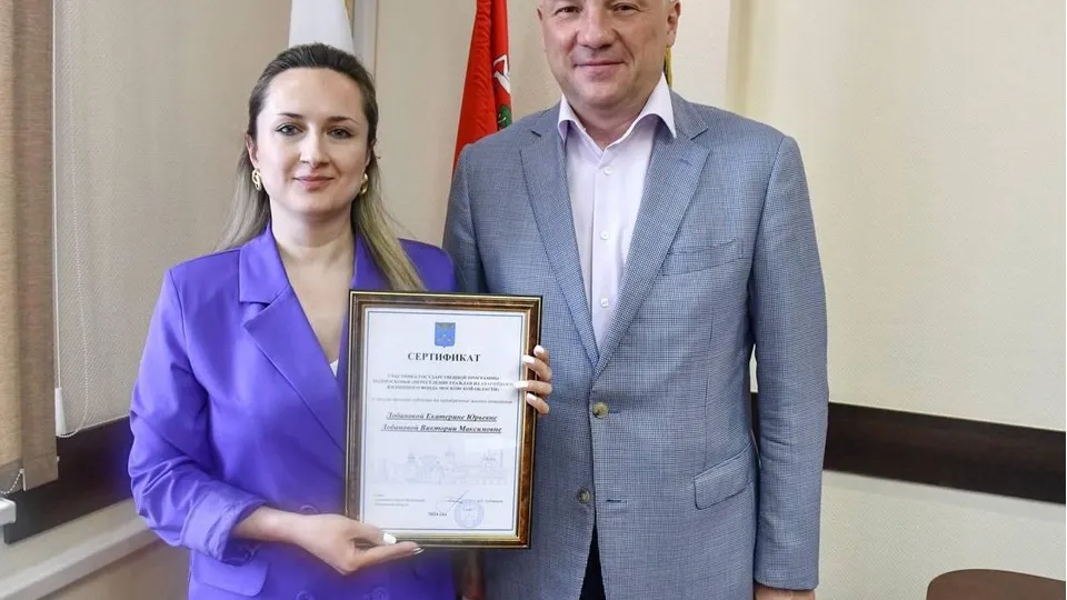 Фото: пресс-служба администрации г.о. Жуковский