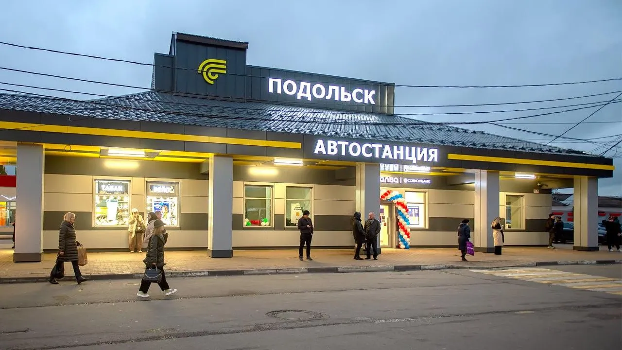 Автор фото - Андрей Сигида