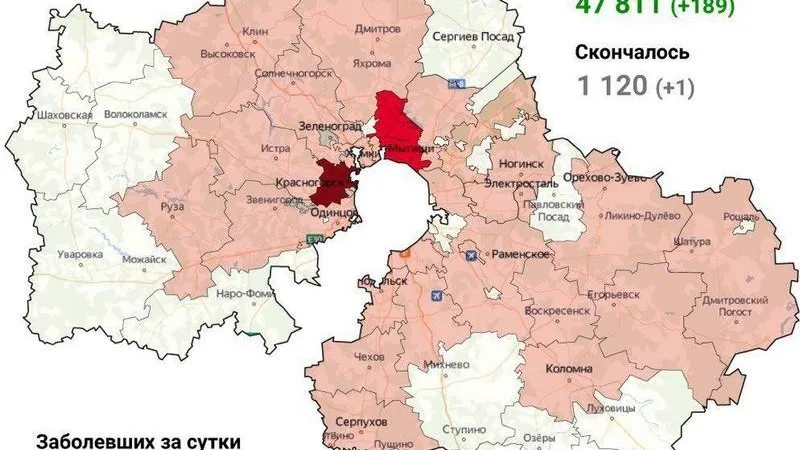 Коронавирус.Мособлштаб